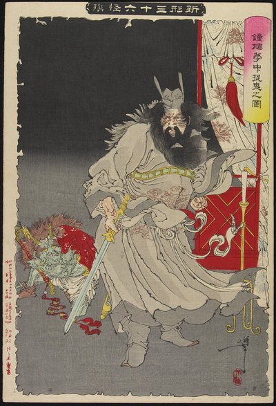 Shoki Capturing a Demon, 1890 by Tsukioka Yoshitoshi